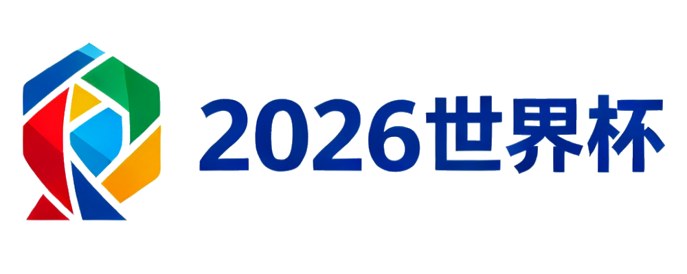 2026 World Cup Schedule